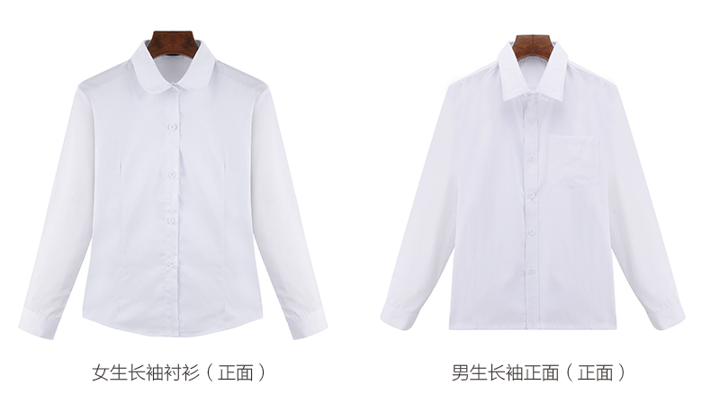 中學生校服圖片