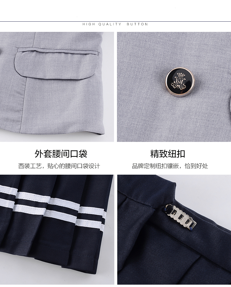中學生校服圖片