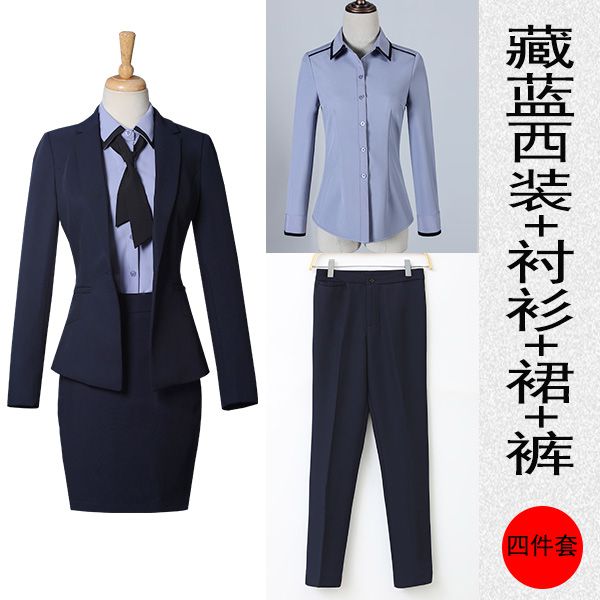 一?？叟柯殬I(yè)套裝