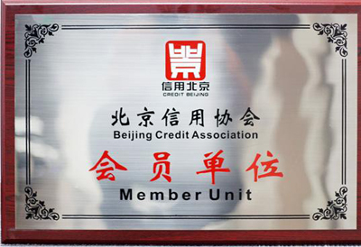 瑪佐尼信用協(xié)會會員單位