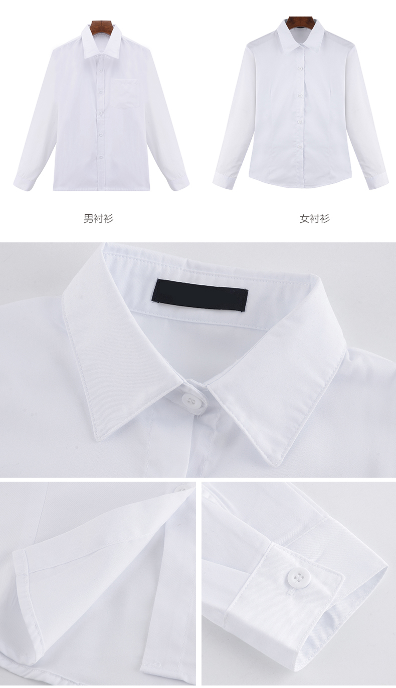 小學生校服定做