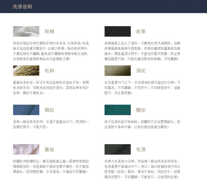 女式襯衫定制洗滌保養(yǎng)方法