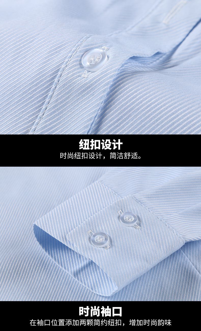 商務(wù)女士襯衫定制細(xì)節(jié)圖