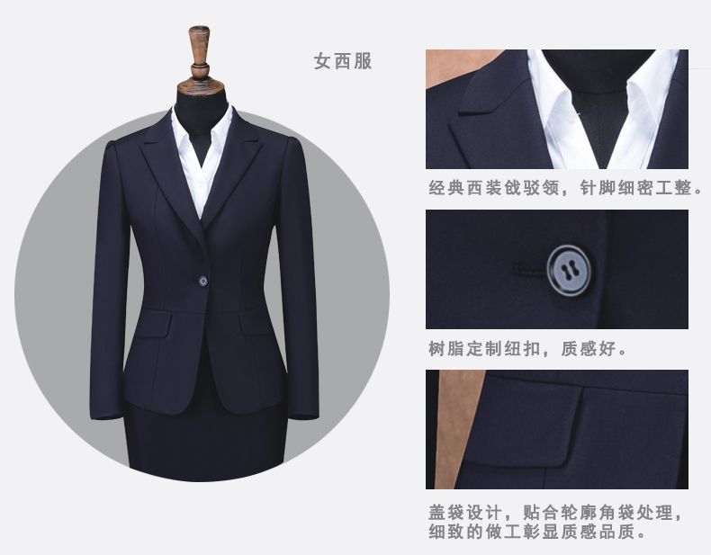 時尚工作制服定做細(xì)節(jié)圖