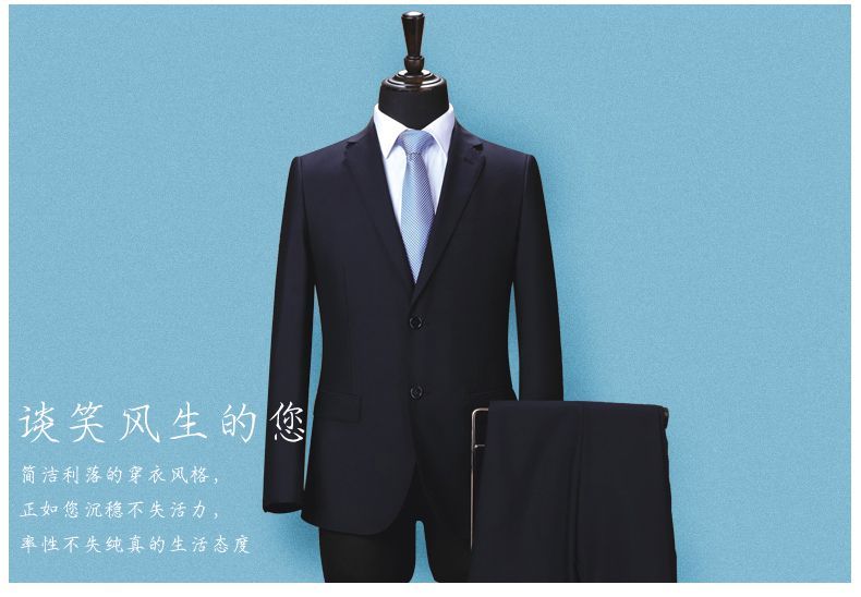 員工制服定做