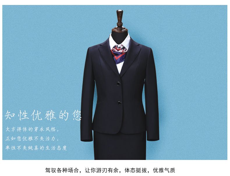 員工制服定做