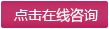 瑪佐尼工作服定制