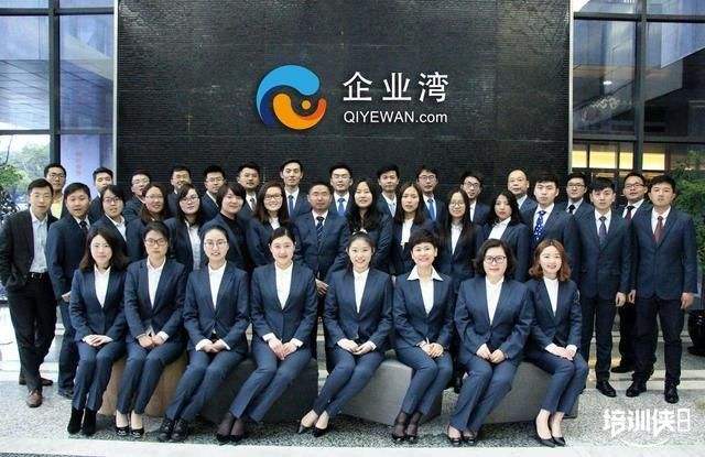 工服換裝方案