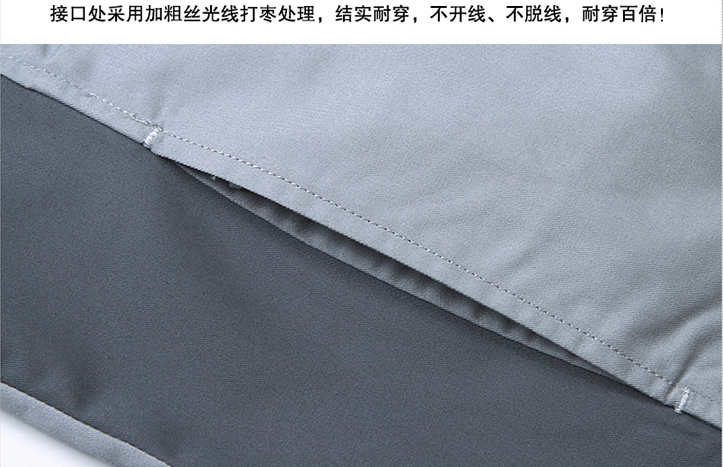 工服定做細(xì)節(jié)設(shè)計