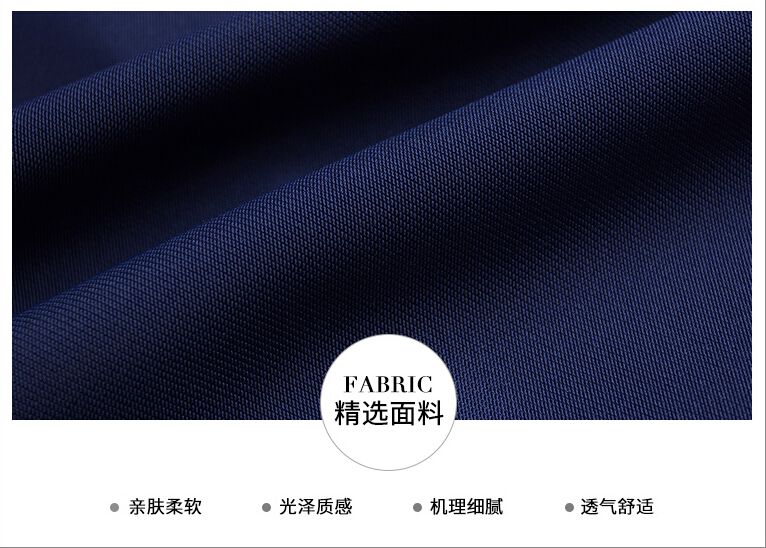 工服定做采購(gòu)供應(yīng)商