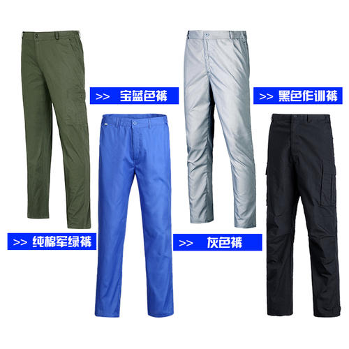 電焊工服定做