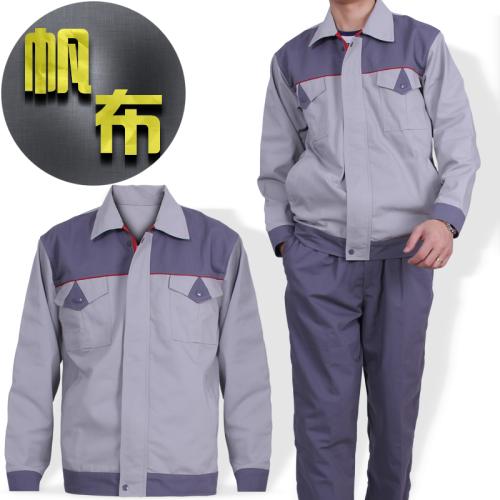 秋冬季工服選購(gòu)