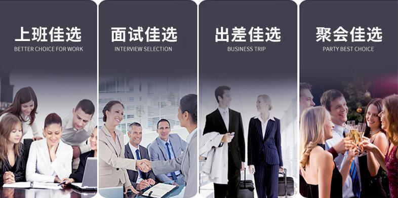怎么選擇定制西服 怎么選擇定制職業(yè)裝