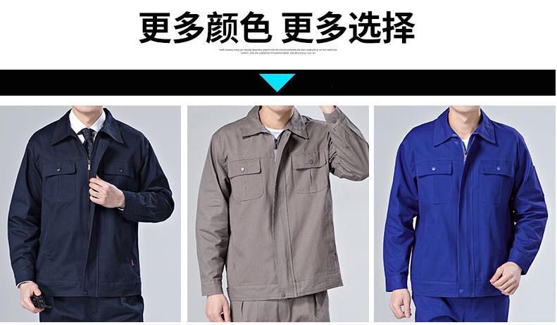 采購(gòu)工服就看這幾點(diǎn)