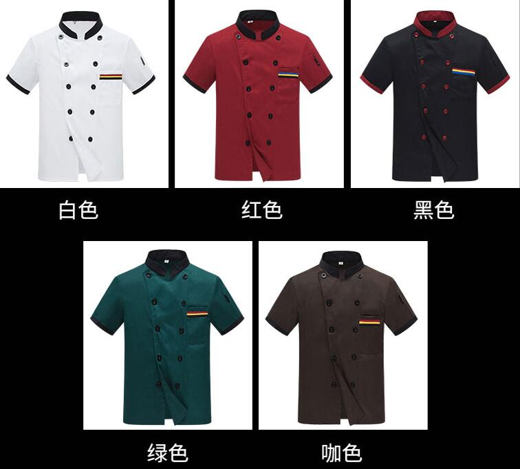 酒店廚師工服定做款式圖選擇