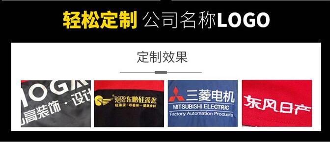 訂制工服定做的印花工藝
