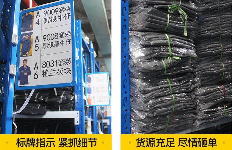 外地工服廠家