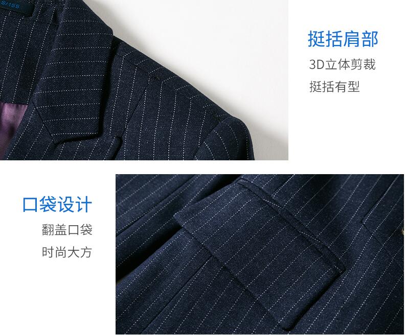 物業(yè)公司男女同款條紋羊毛工服細節(jié)圖