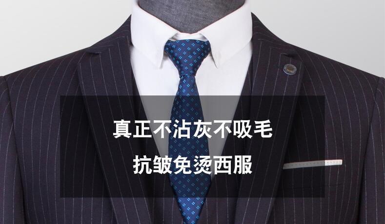 酒店男士黑色羊毛兩?？酃し?xì)節(jié)圖