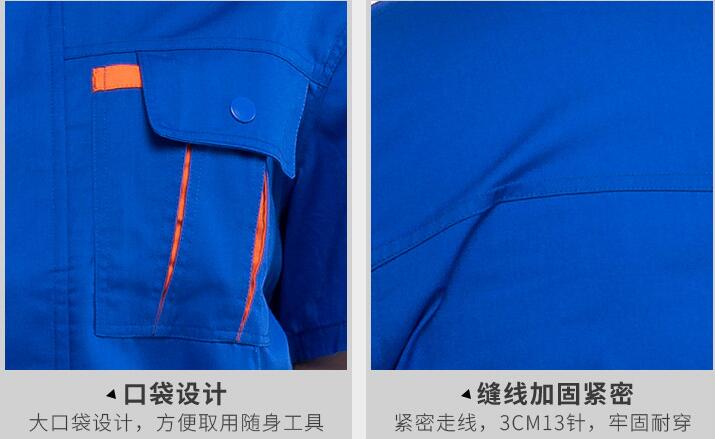 定做藍色加油站純棉短袖口袋細節(jié)圖
