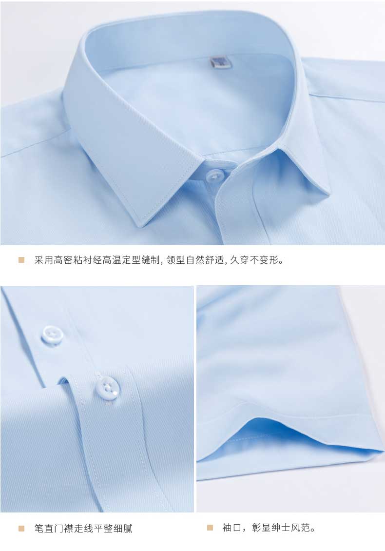 男士全工藝淺藍色短袖襯衫工藝細節(jié)圖