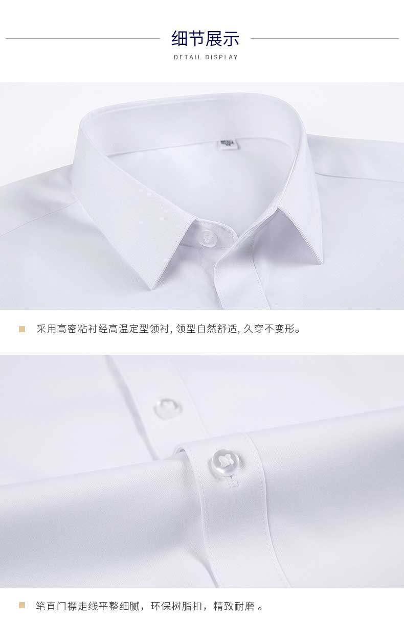 優(yōu)質(zhì)長絨棉 定制男士短袖襯衫細節(jié)圖介紹