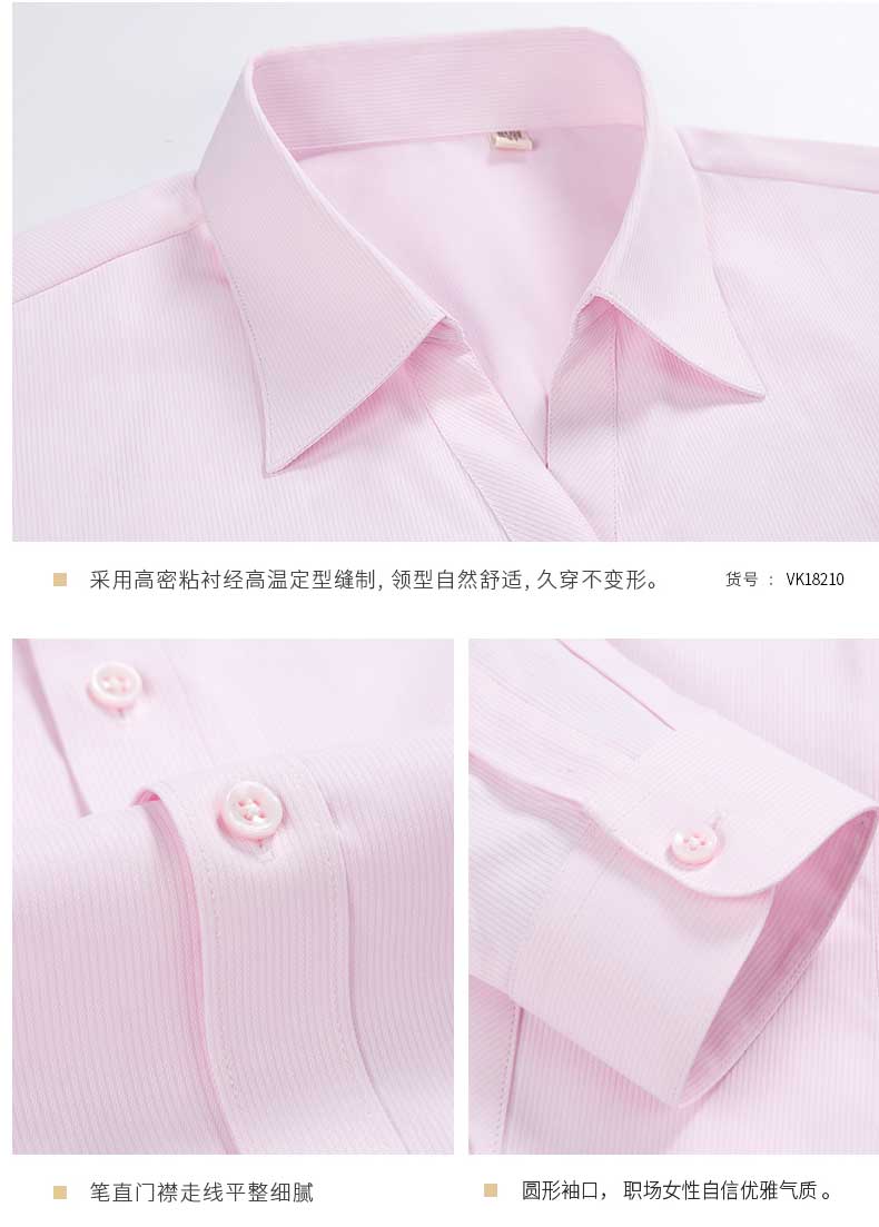 女士襯衫V領(lǐng)粉色紫色夏季定做衣領(lǐng)袖口細(xì)節(jié)圖
