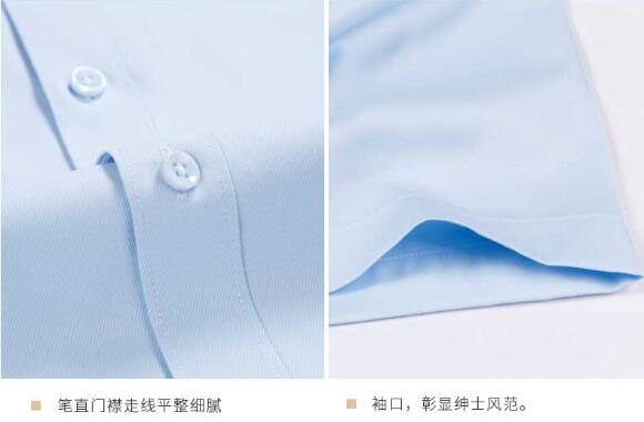 物業(yè)工服中高檔襯衫細節(jié)圖