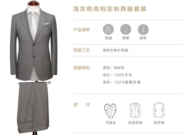 西服品牌有哪些,中國(guó)十大西服品牌
